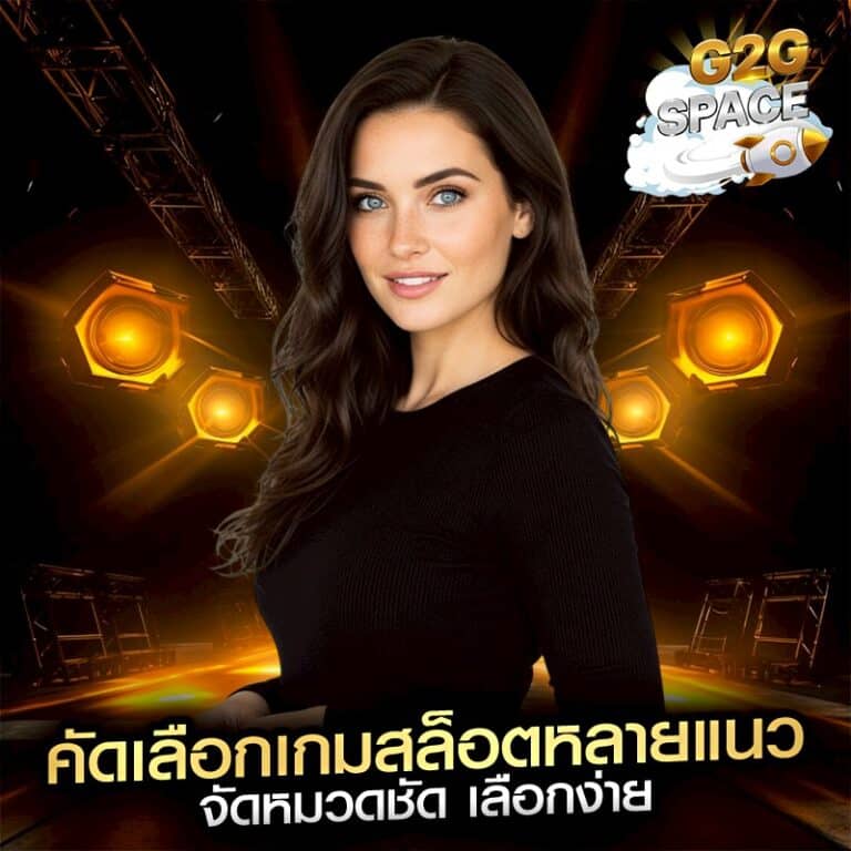 คัดเลือกเกมสล็อตหลายแนว จัดหมวดชัด เลือกง่าย